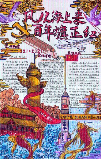 金山云盘中异动 股价大跌5.66%报2.50美元